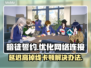 暗徒誓约延迟高掉线卡顿？❌解决方案来了！🔥