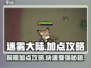 迷雾大陆🔥前期加点攻略，这样加点无敌了！