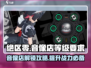 绝区零🔥音像店多少级开？快速获取攻略来啦！