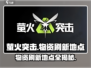 萤火突击🔥物资刷新地点全揭秘！游荡者带出来的秘密基地