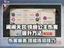 闹闹天宫🔥铁扇公主伤害爆表提升秘籍✨