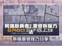 阿瑞斯病毒2🔥雷管拆除技巧大公开！快速拆弹攻略