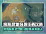 鸣潮🔥营地突袭任务通关攻略来啦！轻松过关💡
