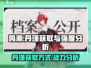 鸣潮🔥丹瑾获取攻略+强度分析来了！还不快看？
