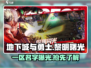 地下城与勇士手游一区名字🔥DNF玩家必看！