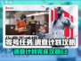 零号任务🔥调查计划完成攻略💎