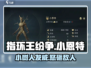 指环王纷争🔥小恩特玩法攻略，轻松上手制胜秘籍！