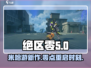 绝区零🔥米哈游新作，游戏公司大起底！🎮