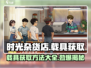 时光杂货店载具免费拿🎁游戏新手必看！