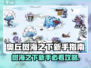 新人玩家必看！🎮《奥丘树海之下》新手入门全攻略🔥