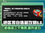 绝区零自选箱🔥三选一必看攻略！💎