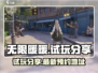 无限暖暖💥最新预约地址分享！🎮