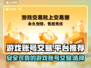 王者荣耀😎手游账号交易哪个平台好？
