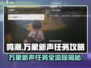 鸣潮🔥万象新声任务全流程攻略💎