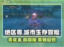 绝区零🔥超燃玩法类型大揭秘！你绝对不能错过🎮