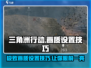 三角洲行动💥画质设置技巧，画面党必看！🎮