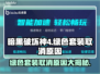 暗黑破坏神4：绿装取消真相大揭秘！💥