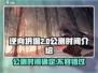 逆向坍塌公测时间🔥超燃游戏等你来战！🎮
