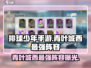 排球少年手游🔥青叶城西最强阵容曝光！💥