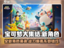 宝可梦大集结🔥全新角色曝光，快来看看谁是你的心头好！