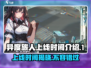🔥《异度旅人》上线时间揭秘！🎮不容错过的冒险之旅