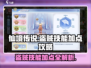仙境传说新启航🔥盗贼技能加点攻略🌟