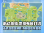 心动小镇💎地图布局全解析，掌握就能称霸游戏！