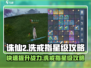 诛仙2手游戒指洗练秘籍🌟让你战力飙升！