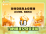 🔥账号交易避坑指南！安全平台曝光💥