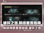 破碎之地前缀重置秘籍💥游戏党必看！