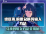 绝区零前瞻🔥兑换码输入方法大揭秘！