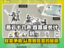 燕云十六声🔥：揭秘首富成长计划，一夜暴富不是梦！