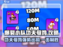 爆裂小队: 功夫母鸡🔥超强攻略来啦！🐔