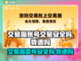交易猫卖号安全吗？游戏账号交易靠谱🔥🎮