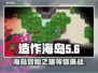 造作海岛Steam英文名大曝光！游戏党必看🔥🎮