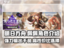 明日方舟：佩佩强度爆表，阵容必备🔥