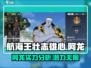 航海王壮志雄心🔥阿龙实力全面解析！
