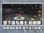 DNF手游🔥枪炮师装备推荐，起源枪炮师这样装！