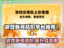 游戏账号如何估价？这些平台帮你搞定🔥🎮