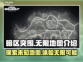 暗区突围🔥PC端无限地图全介绍🎉