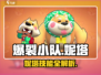 💥爆裂小队妮塔技能曝光！🎮
