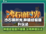 沙石镇时光📖种植经验大公开！收获满满🌱