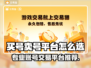 游戏代练账号交易避坑指南💥热门游戏账号买卖平台推荐🎮