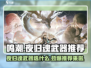 鸣潮⚡夜归魂武器补给箱选什么？宝箱推荐来啦！