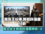 《指环王纷争》阿祖科强度爆表🔥玩了就懂！