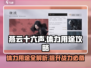 燕云十六声体力全攻略🔥玩转游戏就靠它！