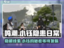 鸣潮🔥：小钰隐藏地点大揭秘！快来看看吧～
