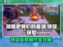 我们的星球🔥铁锭获取全攻略💎