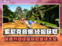 索尼克音爆手游🔥经验获取全攻略💎
