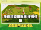 全面坦克模拟器🔥：玩法测评与深度分析！
